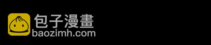 《抱歉，我要毁灭一下这个地球》003 帅，了不起啊？ 第26页