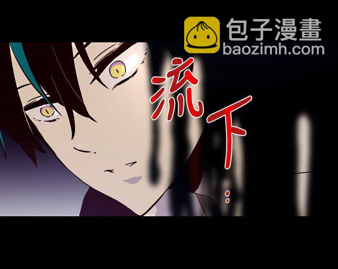 《抱歉，我要毁灭一下这个地球》003 帅，了不起啊？ 第42页