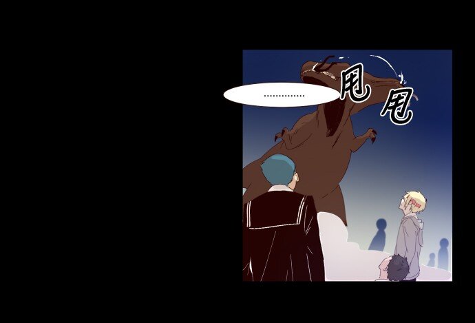 《抱歉，我要毁灭一下这个地球》003 帅，了不起啊？ 第44页
