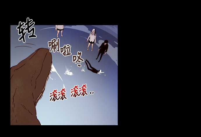 《抱歉，我要毁灭一下这个地球》003 帅，了不起啊？ 第45页