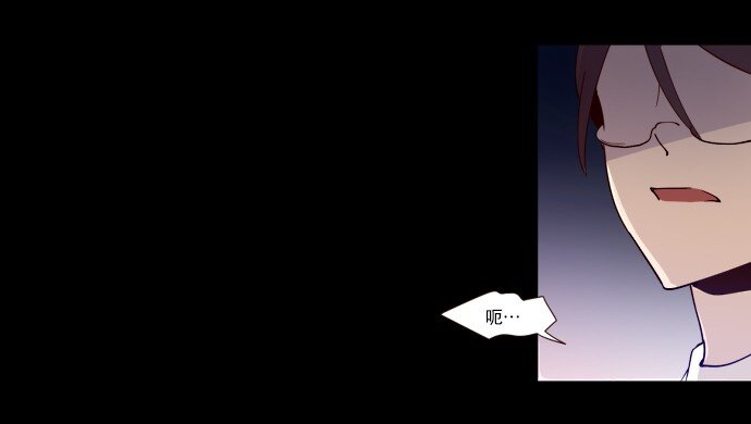 《抱歉，我要毁灭一下这个地球》003 帅，了不起啊？ 第46页
