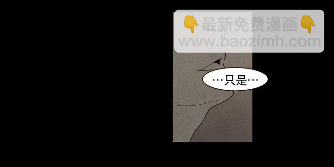 《抱歉，我要毁灭一下这个地球》002 ？？？？？？ 第13页