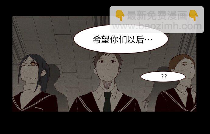《抱歉，我要毁灭一下这个地球》002 ？？？？？？ 第14页