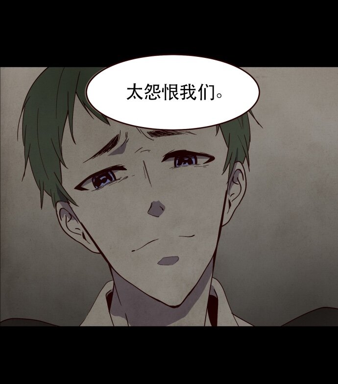 《抱歉，我要毁灭一下这个地球》002 ？？？？？？ 第16页