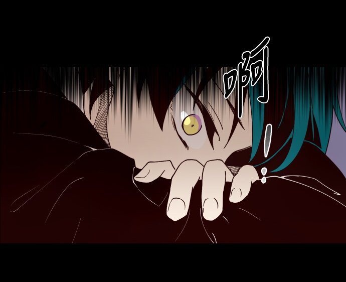《抱歉，我要毁灭一下这个地球》002 ？？？？？？ 第18页