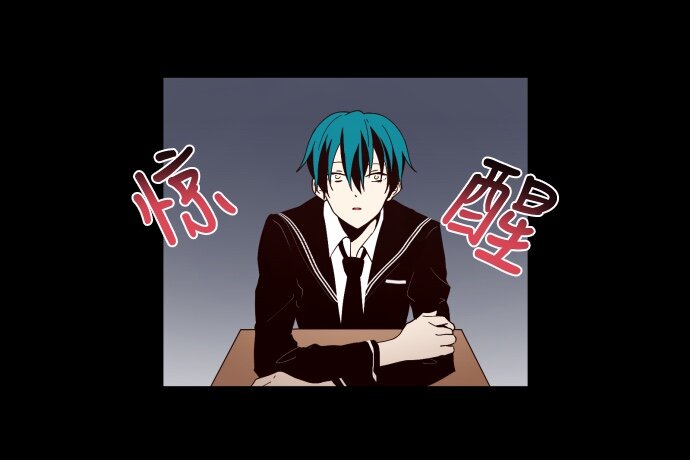 《抱歉，我要毁灭一下这个地球》002 ？？？？？？ 第19页