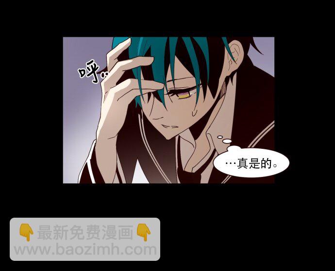 《抱歉，我要毁灭一下这个地球》002 ？？？？？？ 第22页