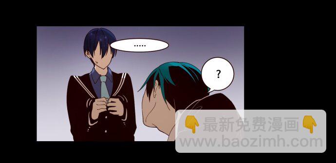 《抱歉，我要毁灭一下这个地球》002 ？？？？？？ 第25页