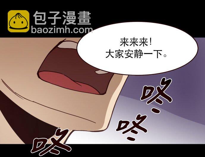 《抱歉，我要毁灭一下这个地球》002 ？？？？？？ 第35页