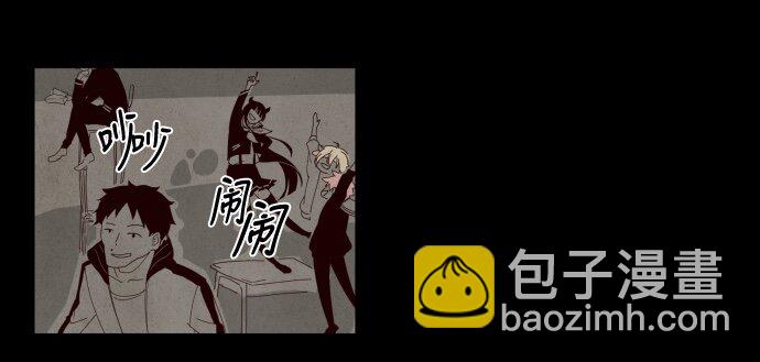 《抱歉，我要毁灭一下这个地球》002 ？？？？？？ 第3页