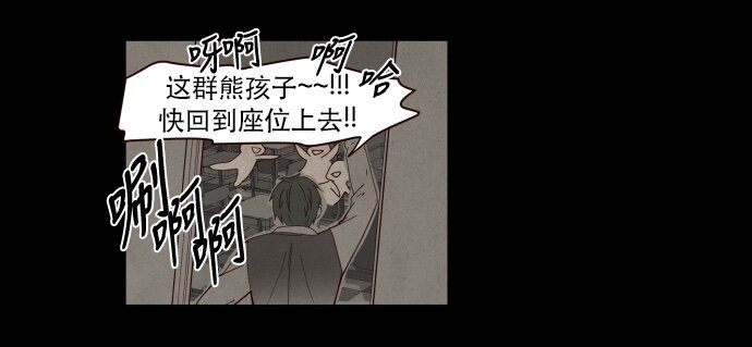《抱歉，我要毁灭一下这个地球》002 ？？？？？？ 第4页