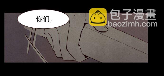 《抱歉，我要毁灭一下这个地球》002 ？？？？？？ 第7页