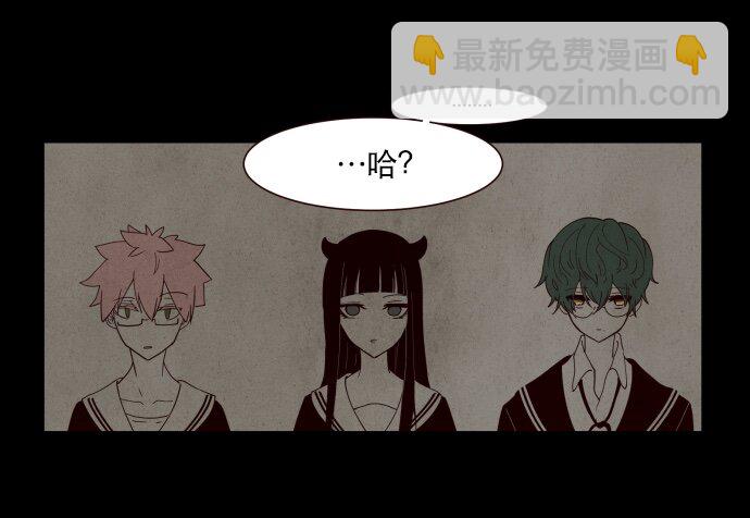 《抱歉，我要毁灭一下这个地球》002 ？？？？？？ 第9页