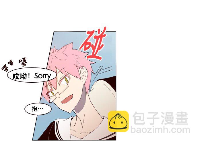《抱歉，我要毁灭一下这个地球》001 凌乱的开始 第17页