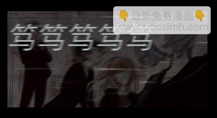 《抱歉，我要毁灭一下这个地球》001 凌乱的开始 第38页