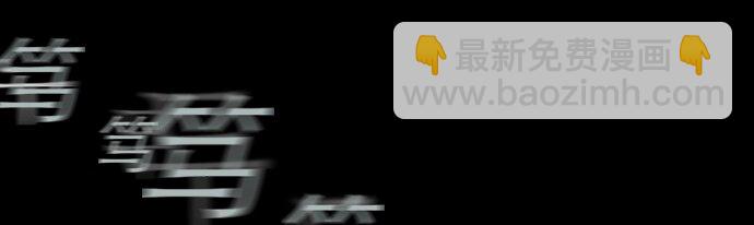 《抱歉，我要毁灭一下这个地球》001 凌乱的开始 第39页