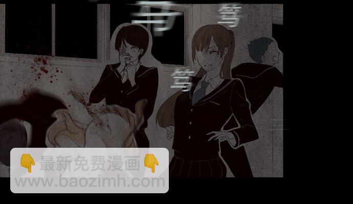 《抱歉，我要毁灭一下这个地球》001 凌乱的开始 第40页