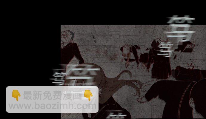 《抱歉，我要毁灭一下这个地球》001 凌乱的开始 第41页