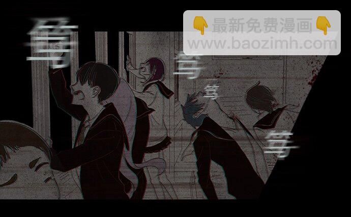 《抱歉，我要毁灭一下这个地球》001 凌乱的开始 第43页