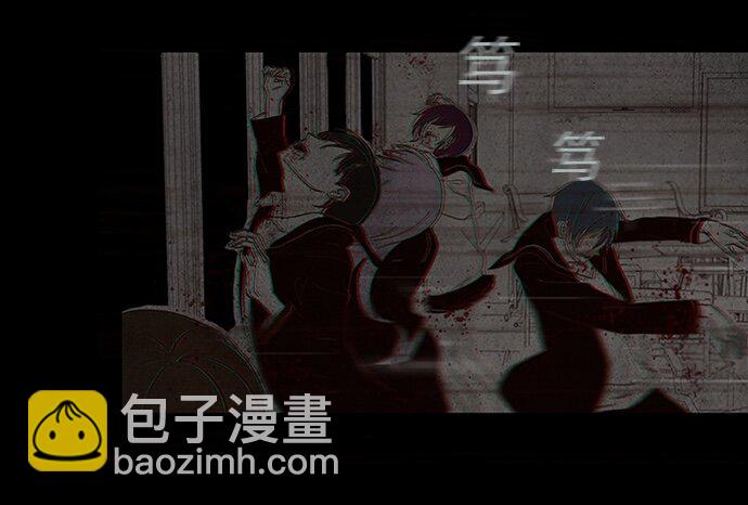 《抱歉，我要毁灭一下这个地球》001 凌乱的开始 第44页