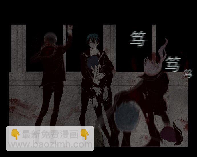 《抱歉，我要毁灭一下这个地球》001 凌乱的开始 第45页