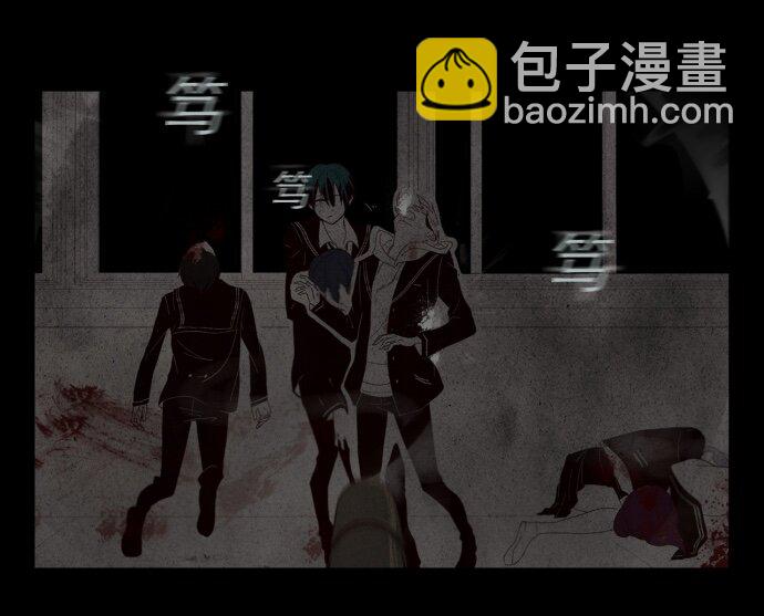 《抱歉，我要毁灭一下这个地球》001 凌乱的开始 第47页