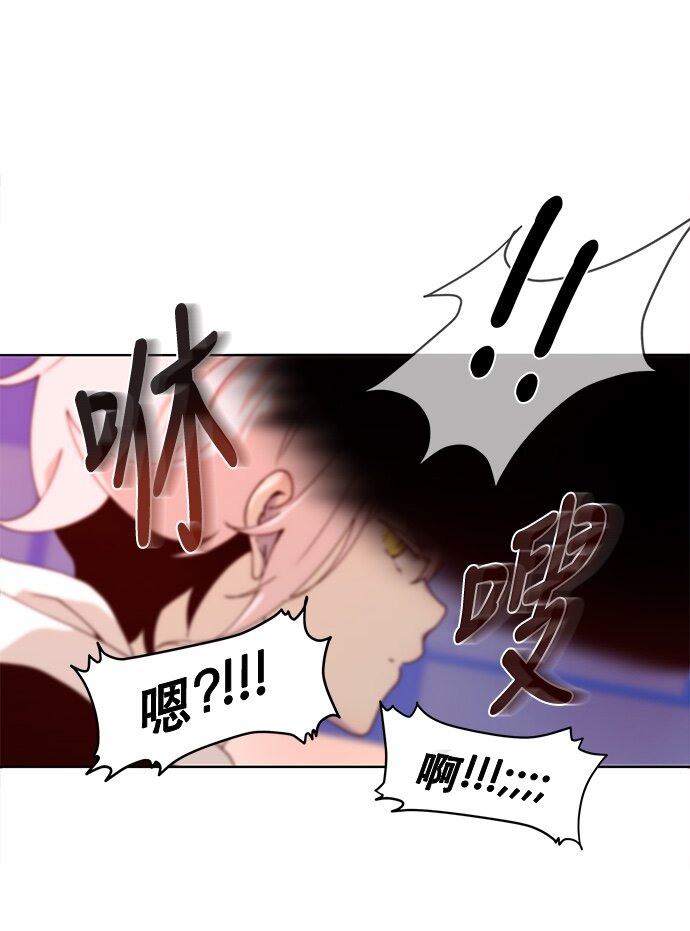 《抱歉，我要毁灭一下这个地球》001 凌乱的开始 第8页