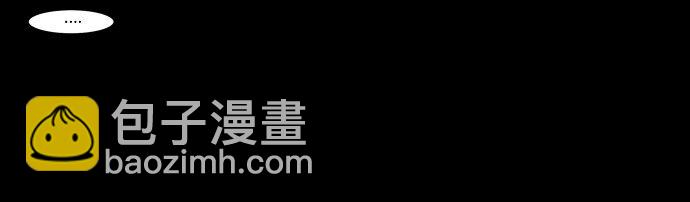《抱歉，我要毁灭一下这个地球》005 暧昧 第40页