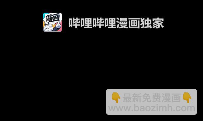 《抱歉，我要毁灭一下这个地球》005 暧昧 第44页