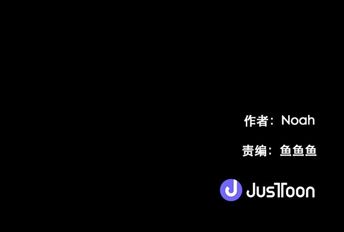 《抱歉，我要毁灭一下这个地球》005 暧昧 第45页