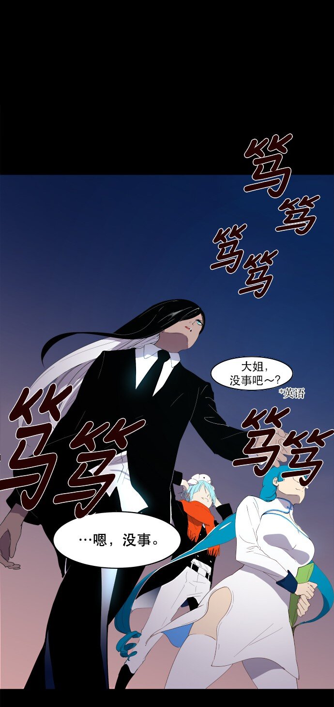 《抱歉，我要毁灭一下这个地球》005 暧昧 第6页
