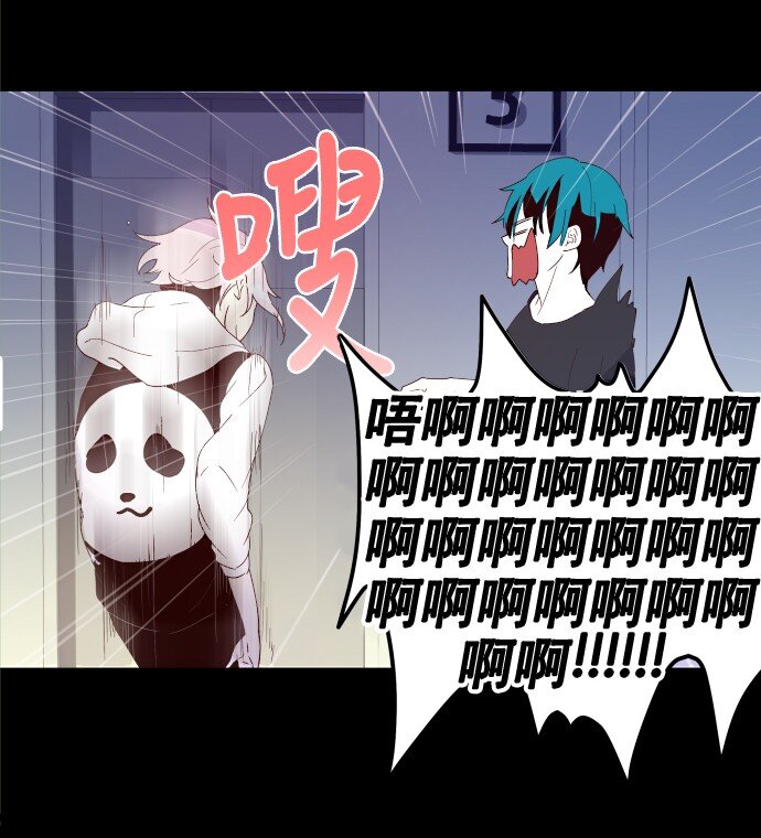《抱歉，我要毁灭一下这个地球》006 为什么要这样对我们 第11页