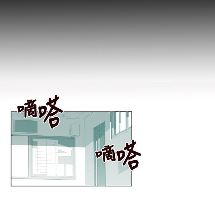 《抱歉，我要毁灭一下这个地球》006 为什么要这样对我们 第27页