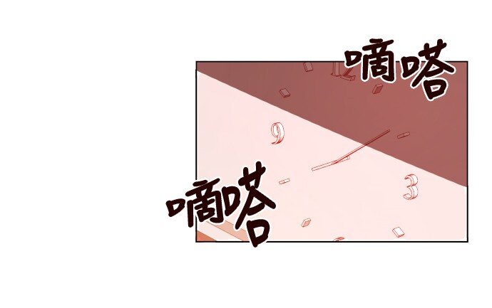 《抱歉，我要毁灭一下这个地球》006 为什么要这样对我们 第28页