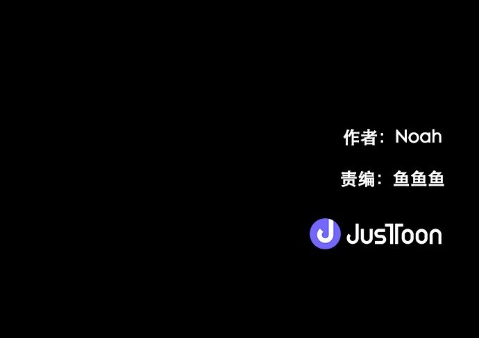 《抱歉，我要毁灭一下这个地球》006 为什么要这样对我们 第46页
