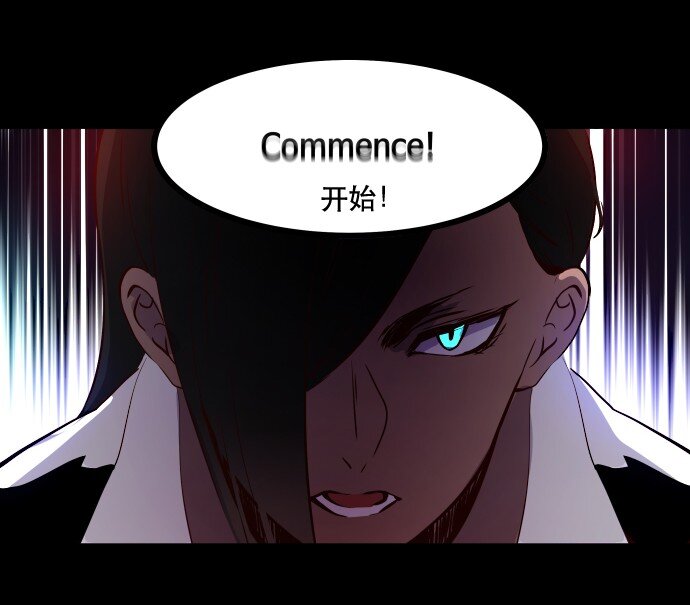 《抱歉，我要毁灭一下这个地球》004 请你讲中文 第15页