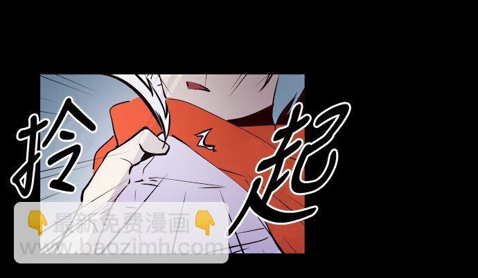 《抱歉，我要毁灭一下这个地球》004 请你讲中文 第3页