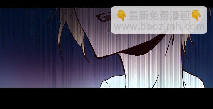 《抱歉，我要毁灭一下这个地球》004 请你讲中文 第50页