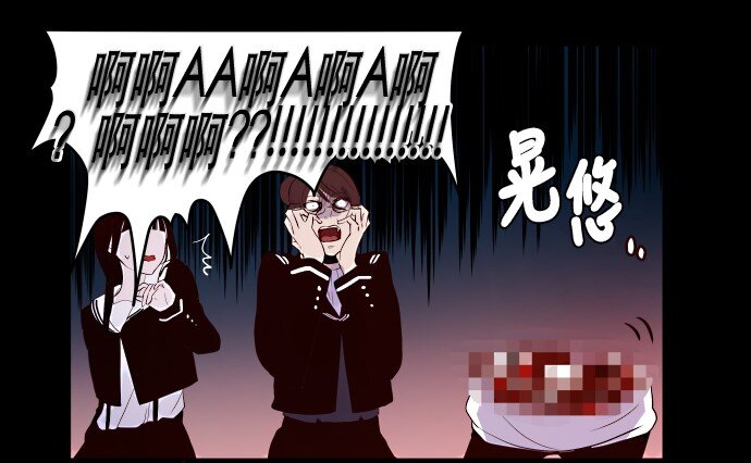 《抱歉，我要毁灭一下这个地球》004 请你讲中文 第9页