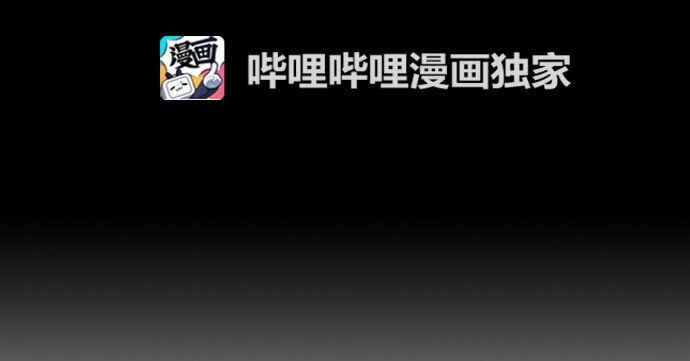 《抱歉，我要毁灭一下这个地球》007 说服力=0 第12页