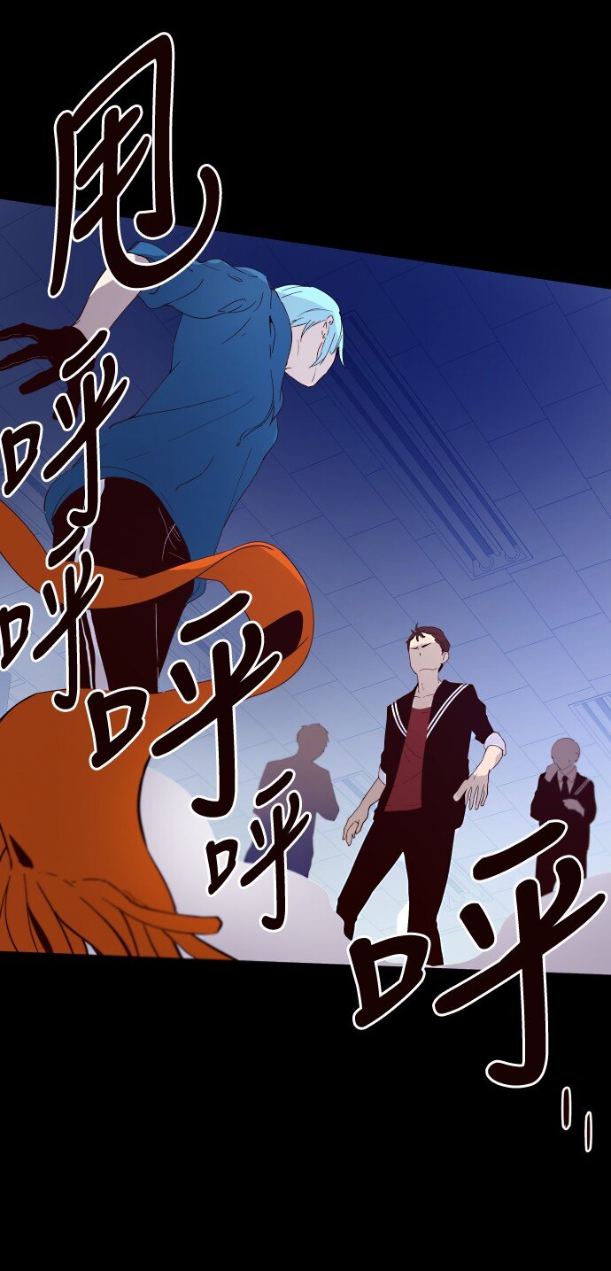 《抱歉，我要毁灭一下这个地球》007 说服力=0 第41页