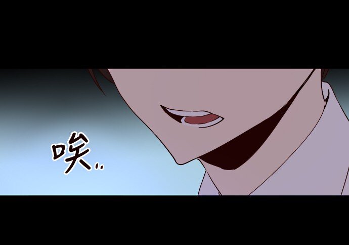 《抱歉，我要毁灭一下这个地球》007 说服力=0 第42页