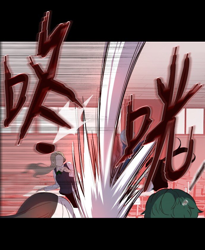 《抱歉，我要毁灭一下这个地球》007 说服力=0 第48页