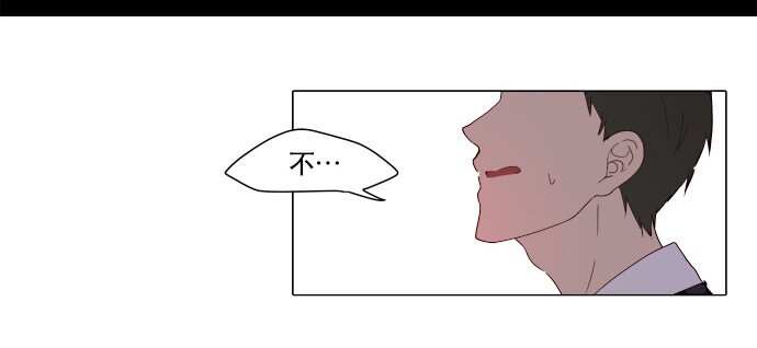 《抱歉，我要毁灭一下这个地球》007 说服力=0 第5页