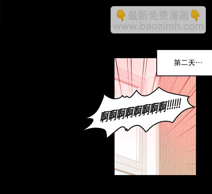《抱歉，我要毁灭一下这个地球》010 颜值依然在线 第17页