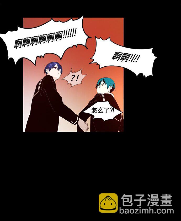 《抱歉，我要毁灭一下这个地球》010 颜值依然在线 第18页
