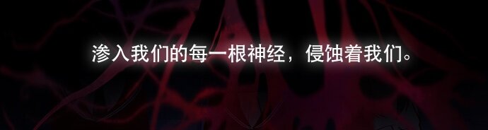 《抱歉，我要毁灭一下这个地球》010 颜值依然在线 第37页