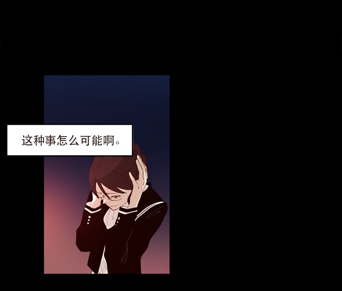 《抱歉，我要毁灭一下这个地球》010 颜值依然在线 第39页