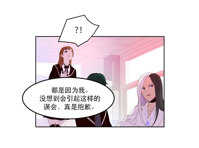 《抱歉，我要毁灭一下这个地球》011 师恩如海 第11页