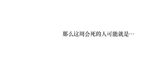 《抱歉，我要毁灭一下这个地球》011 师恩如海 第35页